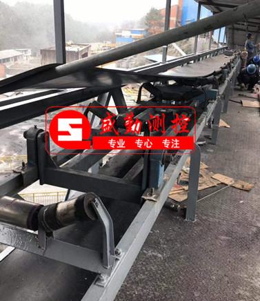 陜西金遠礦業皮帶秤